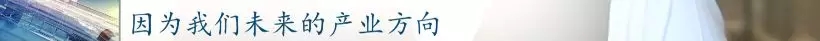 前11月，全县高端装备制造业完成产值103亿，实现较快生长