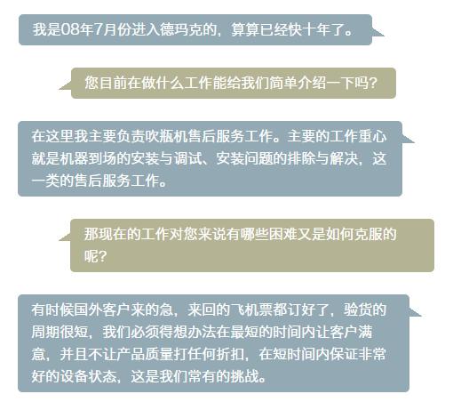 亚美AM8AG·(中国区)官方网站